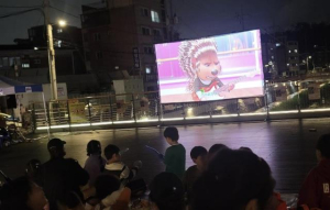 도봉구 도봉1동, 작은 영화축제 `함께보는 영화마을` 행사 성료