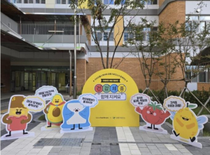 강동구-카카오-위례초, 민관학 협력으로 소아비만 캠페인 진행