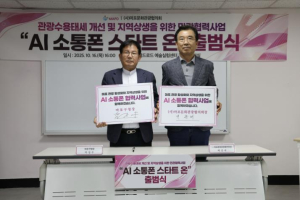 마포구, AI 소통폰으로 더 가까워진 레드로드, 글로벌 소통 시대를 열다