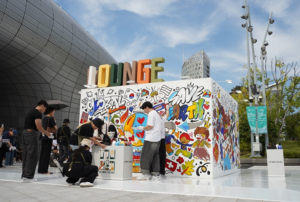 서울시, 그림으로 하나 된 `DDP 가을축제` 세대와 국경 넘어 15만 명 연결
