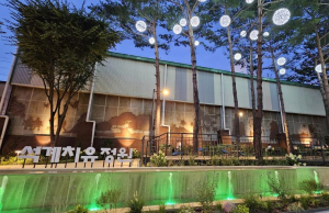 도시경관·지역상권 활력 두 마리 토끼 잡은 `성북지니 보름달 프로젝트`