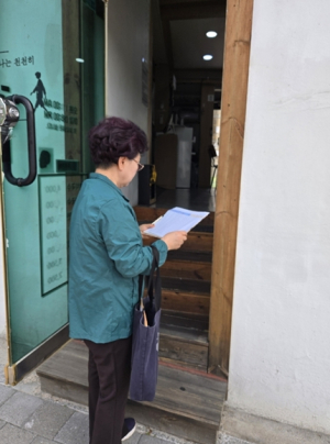 동대문구, 음식점 대상 위생 점검 실시