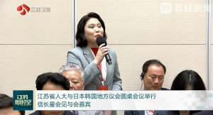 서울특별시의회 환경수자원위원회 박춘선 부위원장, 장쑤성 한·중·일 원탁회의에서 “음식문화 교류로 민간 외교 넓히자”제안