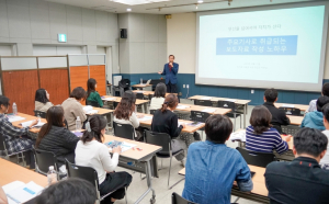 동대문구, ‘2025년 직원 언론보도 교육’ 실시