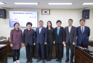 강북구의회, 2026년도 예산 심의를 위한 예산결산특별위원회 구성