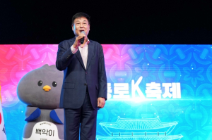 광화문 수놓은 K-문화의 향연…‘2025 종로K축제’ 개막