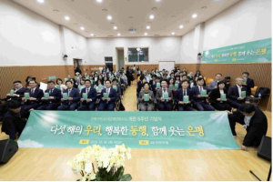 은평구, 구립 우리장애인복지관 개관 5주년 기념식 개최