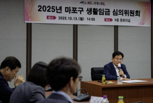 ˝일한만큼 존중받는 마포˝ 2026년도 생활임금 1만 2121원 확정