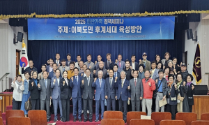 국민의힘 박현우 의원, 이산가족문제, 국제인권의 가족권 차원에서 문화의 힘으로 다뤄야 … 정책세미나 토론자로 나서