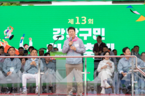 서울시 강남구의회, ‘제13회 강남구민 화합축제’ 참석