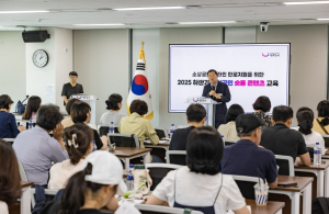광진구, `스마트스토어` 교육으로 손쉬운 전자상거래 창업 돕는다.