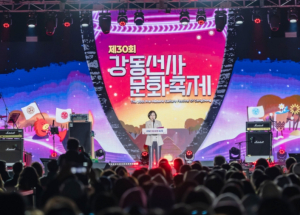 서울시 강동구, `제30회 강동선사문화축제` 6천 년의 시간 위에 화려한 마침표