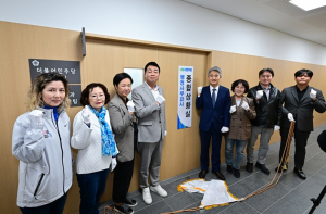 서울시의회 더불어민주당, 행정사무감사 종합상황실 체제로 전환