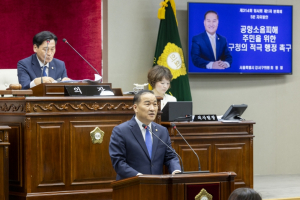 최동철 서울 강서구의원, 공항소음 피해 주민을 위한 적극행정 촉구