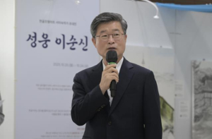 한글로 그린 영웅의 일대기! 서울 중구, 한글조형아트 특별전 `성웅 이순신` 개최