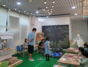 성동 창의예술놀터, 가을 테마 영유아 프로그램 풍성