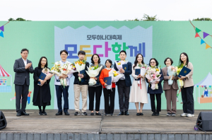 서울시, 대표 가족 축제 `2025 모두하나대축제` 성료…1만여 명 발길