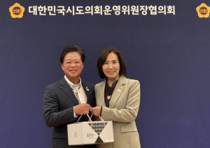 서울시의회 이숙자 운영위원장, 대한민국시도의회운영위원장협의회 제2차 정기회 참석