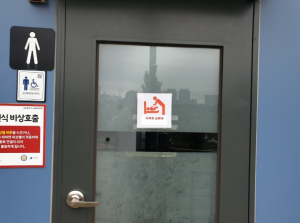 영등포구의회 이순우 의원, 안양천 남자화장실 기저귀 교환대 설치