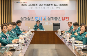양천구, 폭발·화재 실제 상황처럼... ‘2025 재난대응 안전한국훈련’ 실시
