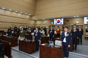 용산구의회, 제301회 임시회 개회