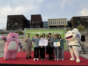 양천구, 지적측량 경진대회 `우수상` 수상...구민 재산권 지키는 업무능력 입증