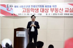 ˝행정이 먼저 손 내밀었다˝ 동작구, `전세 피해 임차인 지원 사업` 300건 돌파