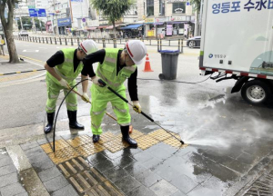 도심 속 찌든 때 ‘싹’…영등포구, 물청소 전담 `출동! 청결 수(水)비대` 출범