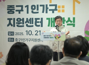 ˝힙지로에 생긴 1인가구 아지트!˝ 서울 중구, `1인가구지원센터` 문 열어