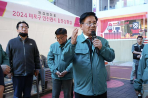 16만 명이 다녀가는 레드로드! 마포구, 핼러윈 대비 안전관리 전면 가동