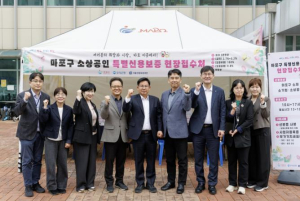 소상공인 숨통 틔운다… 마포구, 공유재산 임대료 최대 30% 감면