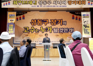 성동구 행당제2동,`이웃사랑 생활용품 나눔` 캠페인 성황리 마무리