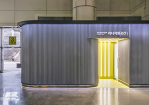 서울시, 지하철역에 `러너지원공간`…생활체육 지원공간 지속 발굴‧확대