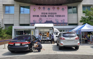 동대문구, 동절기 대비 자동차 무상 안전점검 실시