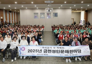 금천구, 늦깎이 학습자들의 무대... `우리들의 첫 학예회` 성황리 개최