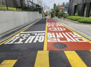 겨울철 눈길에도 안심! 서초구, 도로열선 31개소 설치 완료