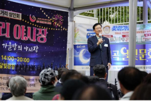 성북구, 골목형상점가 축제로 지역 상권 활성화