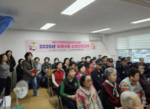 도봉구 쌍문4동, 아파트 주민‧근로자 대상 소방안전교육 실시