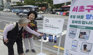 서초구 `서리풀 양산 간편대여 서비스`, 스마트한 폭염 대응 모델로 자리잡아!