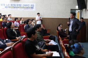 노원, 상계한신3차아파트 재건축정비계획안 주민설명회 개최