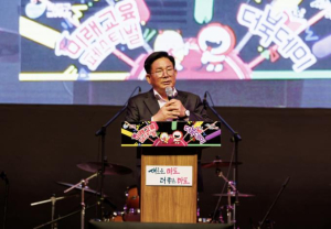 레드로드에서 2025 마포 미래교육페스티벌 마포愛 교육愛 개최