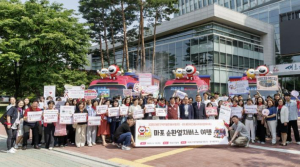 마포순환열차버스 50% 할인받고 마포에서 가을 여행하자