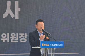 서울시의회 박상혁 교육위원장, ‘(가칭)동진학교 신축공사 기공식’ 참석!