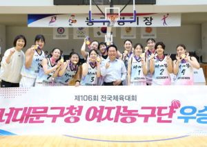 서대문구청 여자농구단 전국체육대회 2연패로 실업 최강 입증