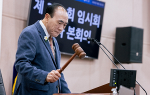 성북구의회, 제314회 임시회 폐회