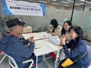 중랑구, `청각장애인 건강검진 및 건강강좌` 수어통역 기반 원스톱 운영