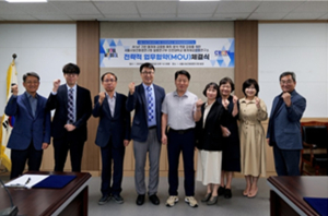 서울시보건환경연구원, 인천대 매개체감염병연구소와 손잡고 스마트 감염병 감시시대 연다 `실시간 모기 레이더` 가동