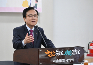 서울시의회 강석주 의원, `정신질환자 자립생활지원 실천방안 정책토론회 개최`