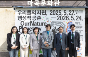 강서구의회 행정재무委, ‘마곡문화관’ 현장방문