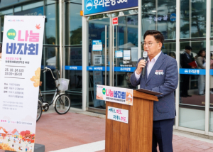 사랑과 희망의 나눔바자회 찾은 박강수 마포구청장, 교회에 따뜻한 감사 전해